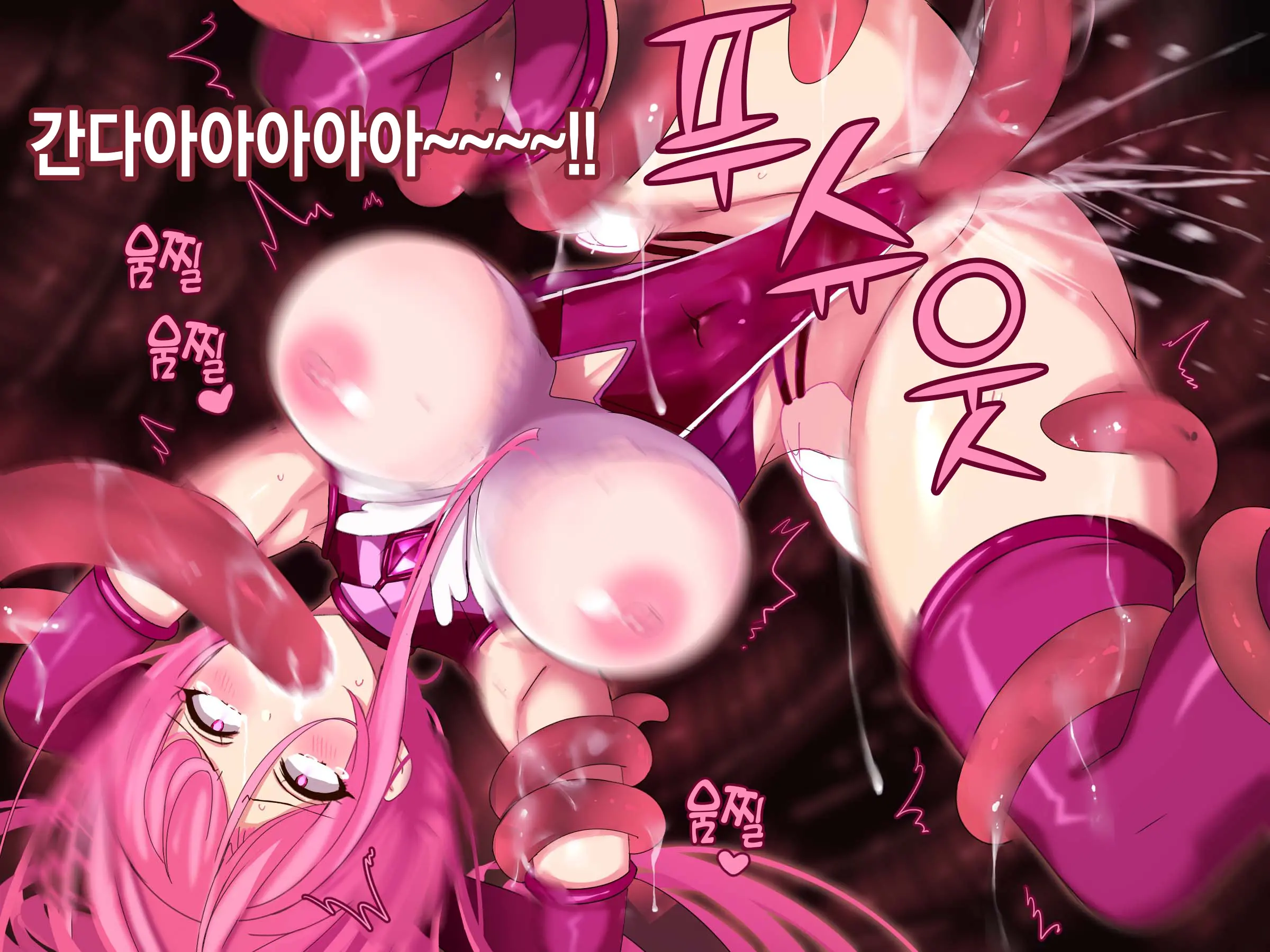 Bakusou Tenshi Azriel -Haiboku End- | 폭장천사 아즈리엘 -패배 END-